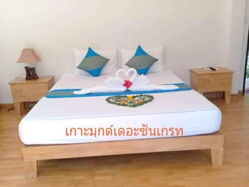 Kohmook The Sun Great Resort Ко Моок Екстериор снимка